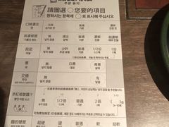 -一兰拉面(新宿中央东口店)