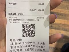 -南门涮肉(通州大船店)