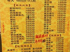 菜单-鼎记胡椒猪肚鸡美食(德庆大道店)