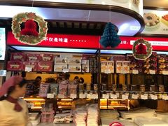 -红宝石·鲜奶小方(万航店)