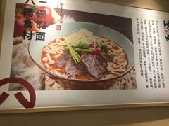 -陳八两面家(滨江天街店)