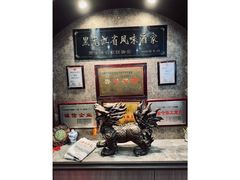 -华竹饭店(中央大街店)