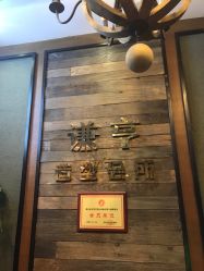 -谦亨·Hair·Salon