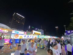 -大学城夜市