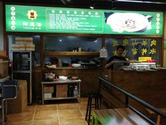 -祥盛隆羊汤馆(芙蓉店)