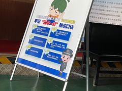 -京西五环检测场