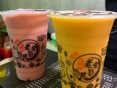 -花姨·老电影院果汁冰(88号店)