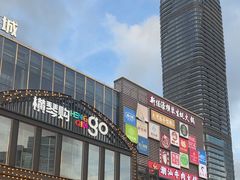 -横琴购口岸商业广场