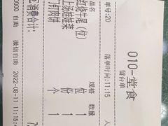 -白魁老号饭庄(交道口店)
