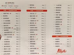 -松针蔡记蒸饺(花园路店)