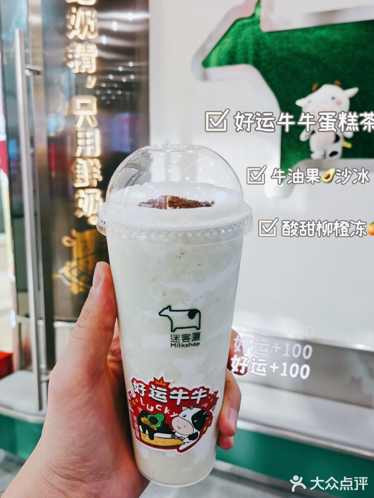 迷客夏｜奶茶喝出蛋糕口感是种什么体验