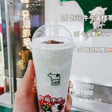 迷客夏｜奶茶喝出蛋糕口感是种什么体验