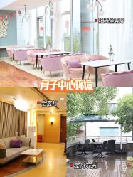 -馨月汇·一悦馨香月子中心(前滩店)