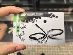 -石井坡(地铁站)