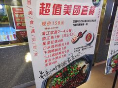 -一品鱼悦·烤鱼(海亮广场店)