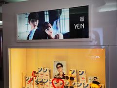 -广州眼镜直通车超市(金晶大道店)