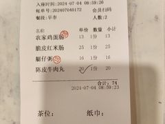-东江渔村·古典园林·30年粤菜老字号(太和店)