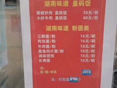-伙工殿餐厅(吉大店)