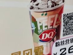 -DQ·蛋糕·冰淇淋(东方宝泰店)
