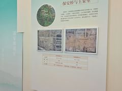 -北京大学赛克勒考古与艺术博物馆
