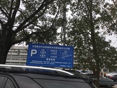 -宁波野生动物园