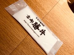 -炸牛排 京都胜牛(京都站前店)