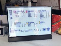 -茶百道(沃格时尚街店)