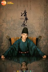 -盘子女人坊古装写真摄影(天津总店)