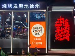 -万科美好广场