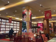 -大江户·温泉洗浴(浑南店)