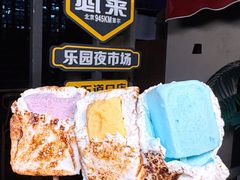 -乐园夜市场(五道口店)