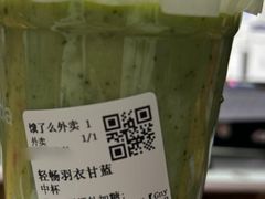 -茶百道(南通海门师山广场店)