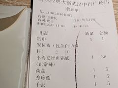 -野妹经典火锅(江夏中百店)