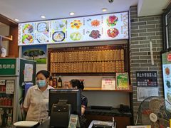 菜单-德兴馆(山西南路店)