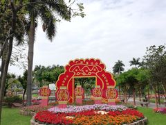-广州莲花山旅游区