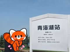 -青海湖二郎剑景区
