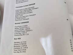 -AZUR聚(香格里拉饭店)