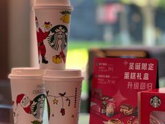-星巴克(北京西大望路温特莱店)