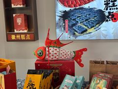 -汪一挑馄饨(老街店)