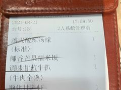 -蔡澜PHO(海岸城店)