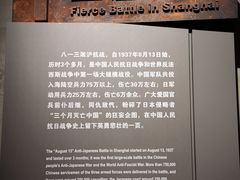 -上海四行仓库抗战纪念馆