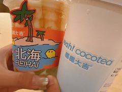 -椰椰大吉(侨港店)
