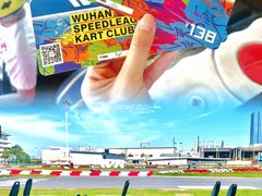 -赛卡联盟WSK卡丁车俱乐部