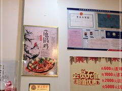 -豫姥家黄河滩地锅城(白沙店)