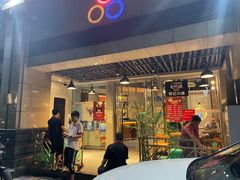 门面-和记火爆(北滨路店)