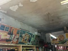 -赵府街副食店