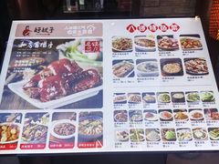 -好嫂子酱猪手•农家菜(华远坊店)