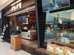 -呷哺呷哺(融创茂店)