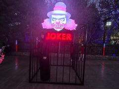 -沈阳方特欢乐世界