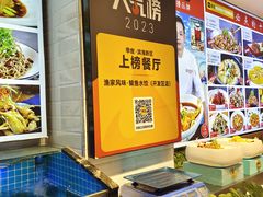 -渔家风味·鲅鱼水饺·央视展播·海鲜天津菜(开发区店)